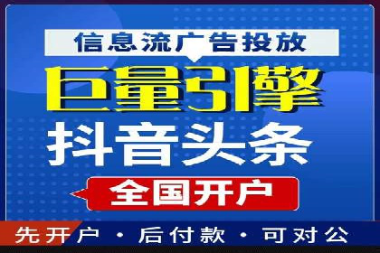 360信息流广告在汽车行业的营销策略