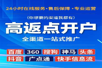 信息流广告代理案例实战技巧
