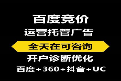 成功案例：信息流优化师在社交平台上的广告策略