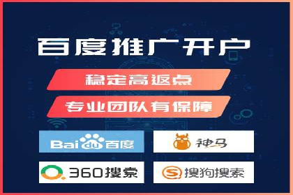 百度搜索推广案例解析：效果显著的成功案例
