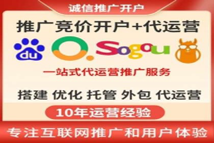 百度推广月费与品牌影响力提升